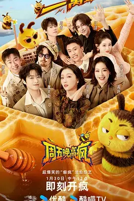 荒野厨房户外美食综艺免费在线观看