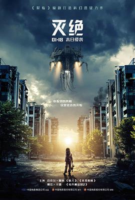 远山有灯家庭剧情经典电影在线观看